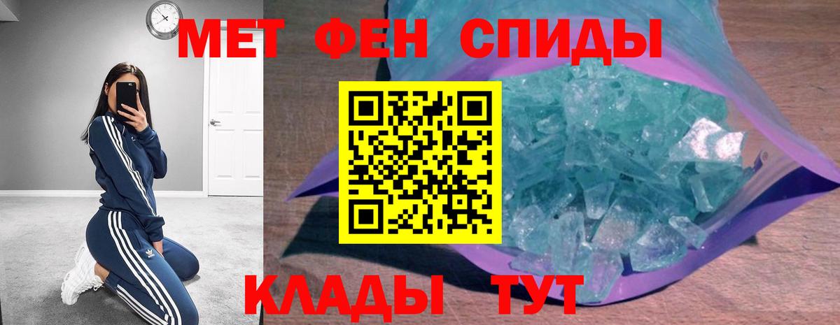 Амфетамин  Амфетамин VHQ  Вход с VPN  Кстово 