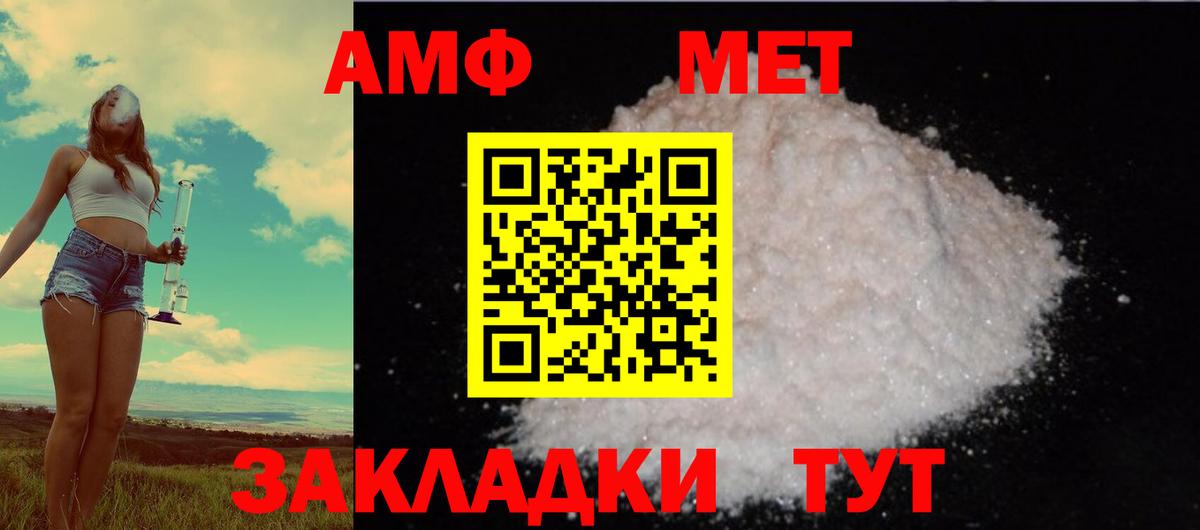 АМФ Premium Кстово