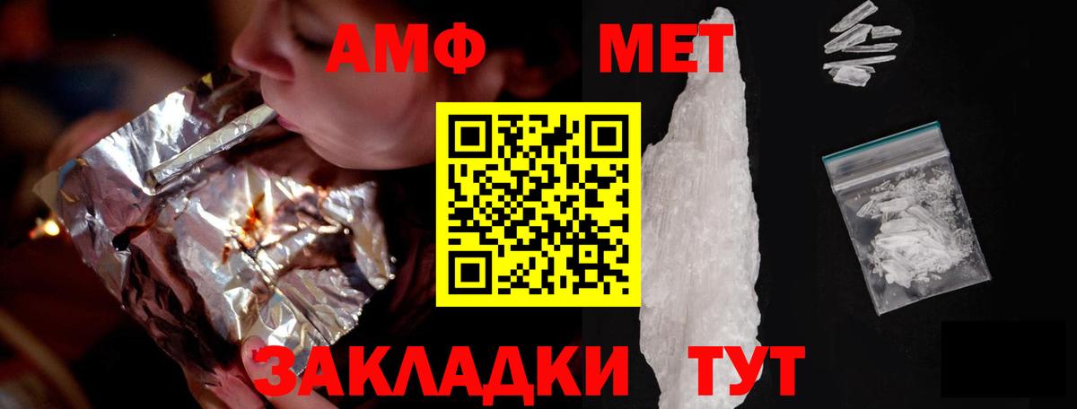 A PVP СК   Гашиш  LSD-25  Меф МЯУ МЯУ   Кстово  Вход с VPN  МДМА  Каннабис 