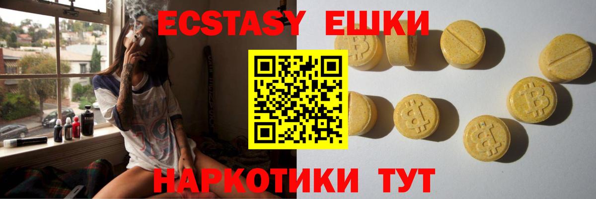 Кстово  ЭКСТАЗИ mix  Вход с VPN  Ecstasy mix 