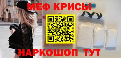 а пвп мука Будённовск