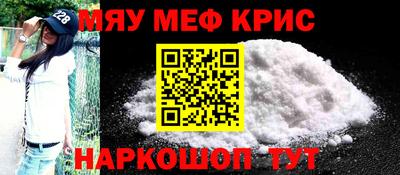 а пвп мука Будённовск