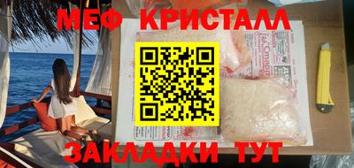COCAINE Бузулук