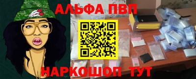 а пвп мука Будённовск