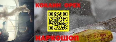 гидра Бугуруслан
