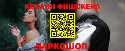 COCAINE Бузулук