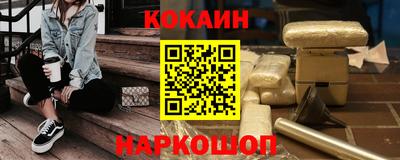 соль курить ск Коммунар