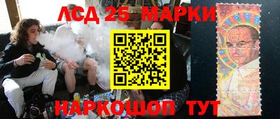 марки lsd Конаково