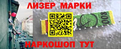 гидра Бугуруслан
