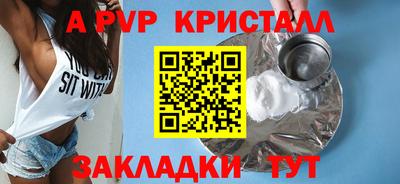 гидра Бугуруслан