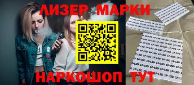 COCAINE Бузулук