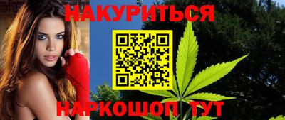 гидра Бугуруслан