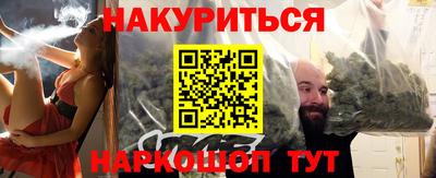 гидра Бугуруслан