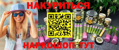 COCAINE Бузулук