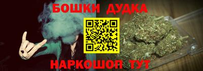 гидра Бугуруслан