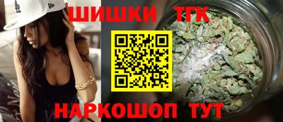 гидра Бугуруслан