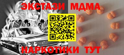 COCAINE Бузулук