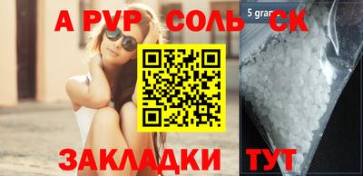 COCAINE Бузулук