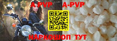 а пвп мука Будённовск