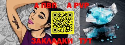 гидра Бугуруслан