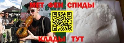 гидра Бугуруслан