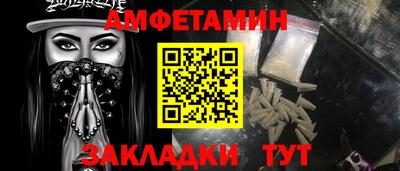 а пвп мука Будённовск