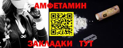 гидра Бугуруслан