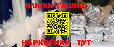 а пвп мука Будённовск