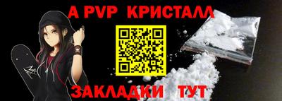 COCAINE Бузулук