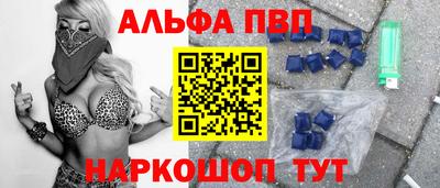 а пвп мука Будённовск