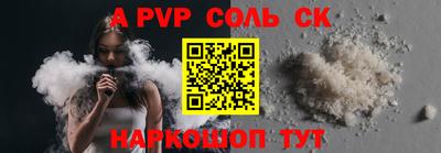 COCAINE Бузулук