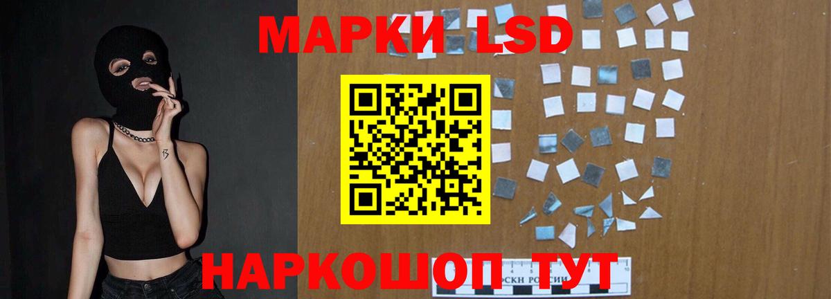 LSD-25 экстази ecstasy  Вход с VPN  ЛСД экстази  Кстово  Лсд 25 экстази кислота 