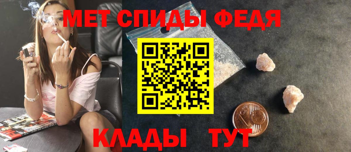 Кстово  Первитин Methamphetamine  Вход с VPN  Первитин Methamphetamine 