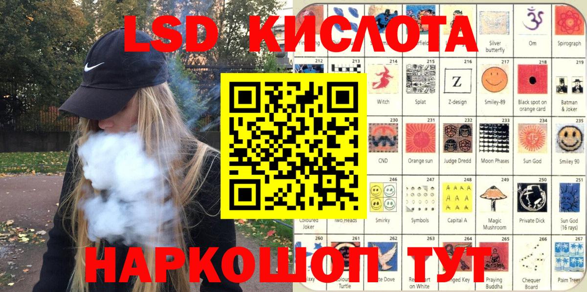 Кстово  Наркотические марки 1,8мг  Вход с VPN  Наркотические марки 1,8мг 