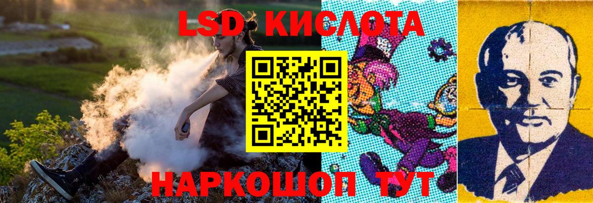 Марки 25I-NBOMe 1,5мг Кстово