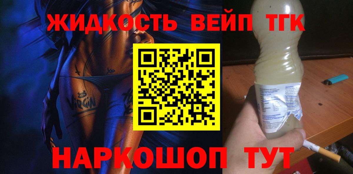 Кстово  Дистиллят ТГК Wax  магазин продажи наркотиков  ТГК гашишное масло  Вход с VPN 