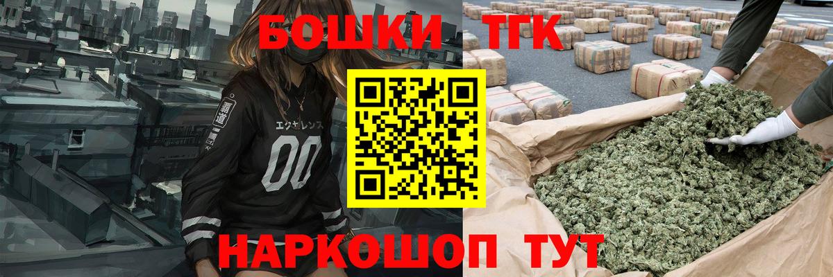 Кстово  МАРИХУАНА сатива  Вход с VPN  Бошки марихуана марихуана 