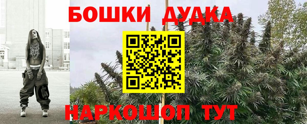 МАРИХУАНА индика Кстово